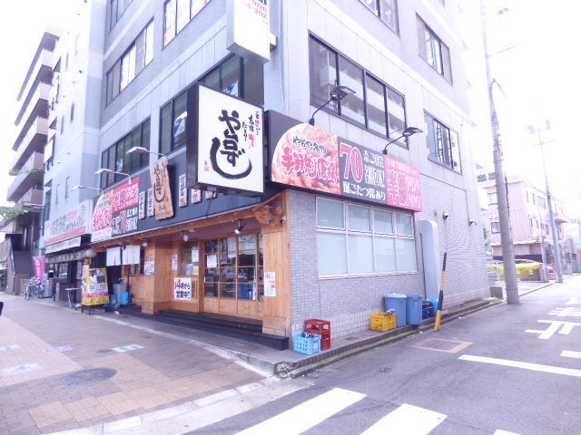 飲食店　や台寿司（飲食店）まで260m