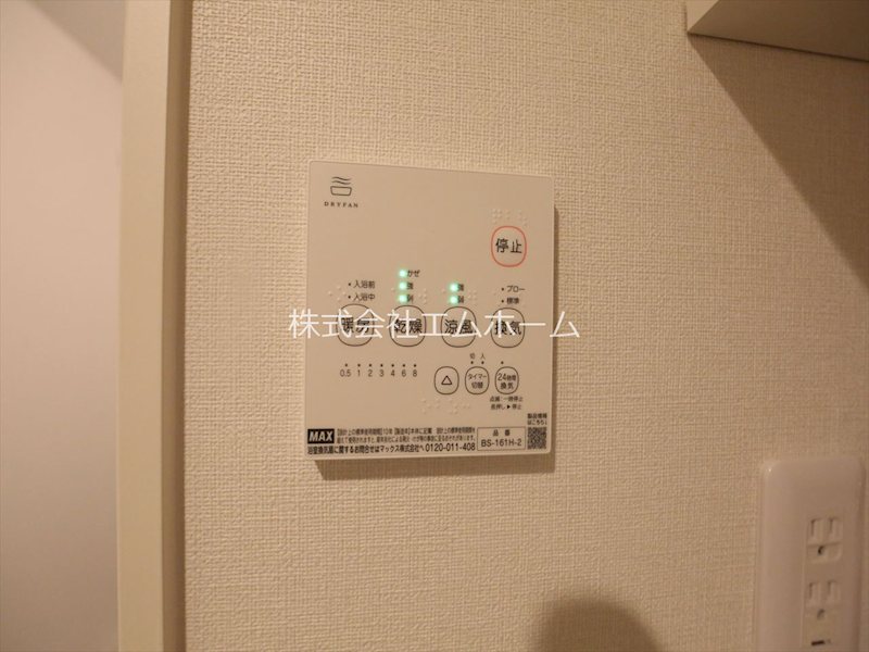 その他設備　浴室暖房乾燥機付き