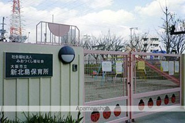 幼稚園・保育園　新北島保育所（幼稚園・保育園）まで760m