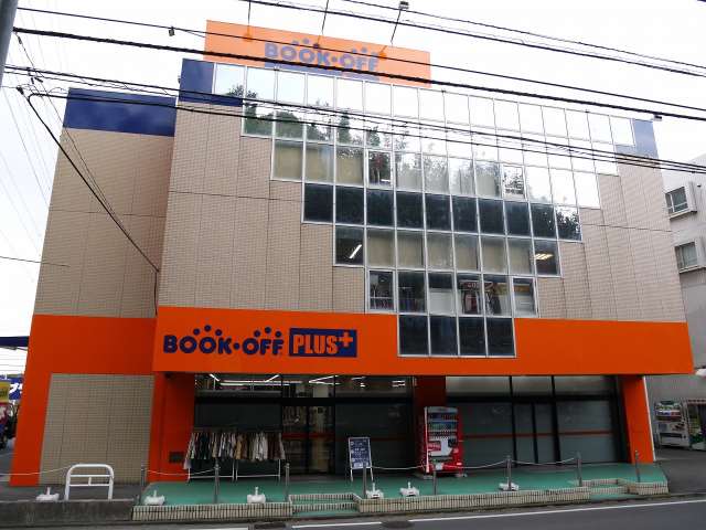 その他　BOOKOFF PLUS 横浜鴨居店（その他）まで2085m