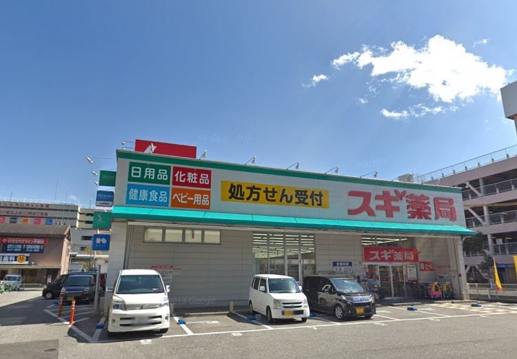 ドラックストア　スギ薬局 近江八幡駅前店（ドラッグストア）まで487m