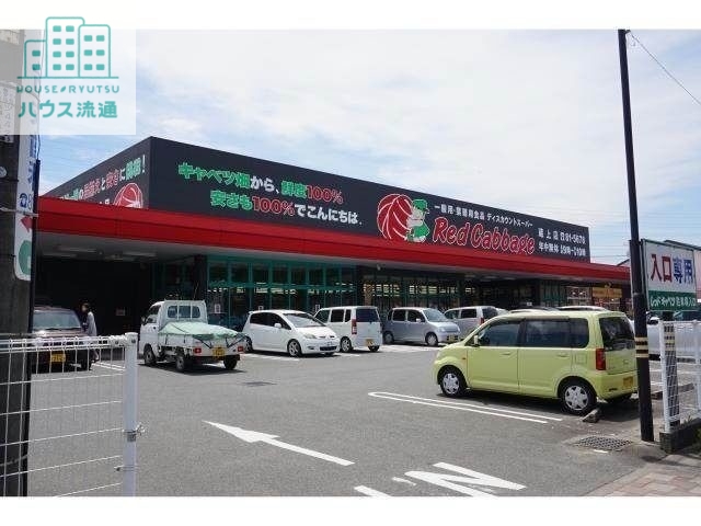 スーパー　ザ・ビッグ 鳥栖蔵上店（スーパー）まで960m