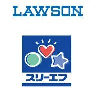 コンビニ　ローソン・スリーエフ船橋北本町店（コンビニ）まで213m