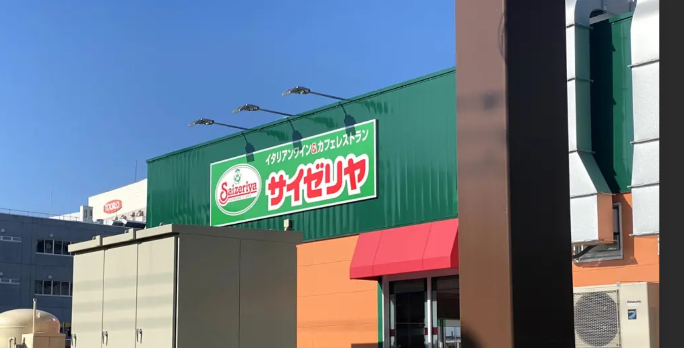 飲食店　サイゼリヤフォルテ船橋店（飲食店）まで723m