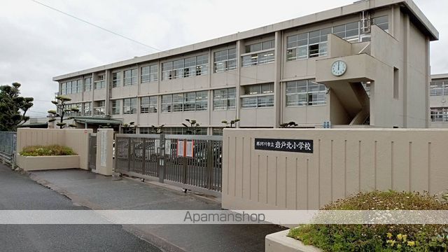 小学校　那珂川市立岩戸北小学校（小学校）まで298m