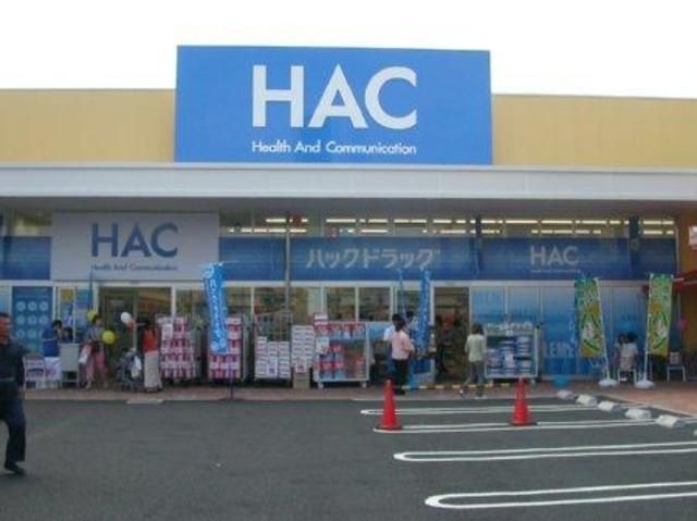 ドラックストア　ハックドラッグ田無駅前薬局（ドラッグストア）まで616m