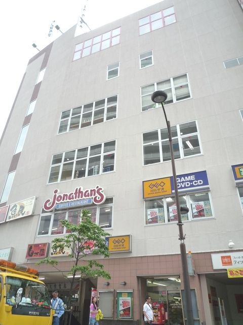 飲食店　ジョナサン田無駅前店（飲食店）まで512m