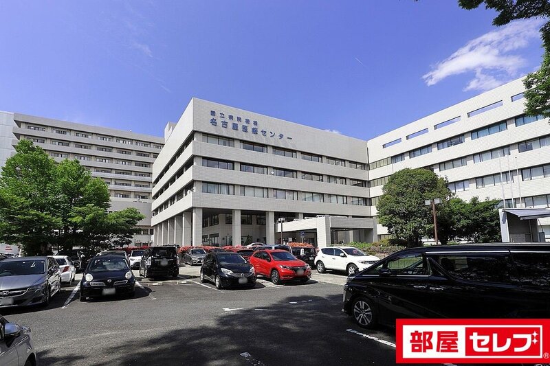 病院　独立行政法人国立病院機構名古屋医療センター（病院）まで478m