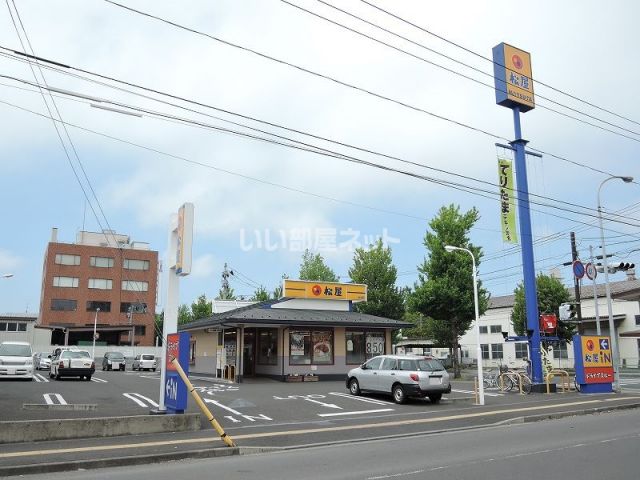 飲食店　松屋　仙台大和町店（飲食店）まで407m