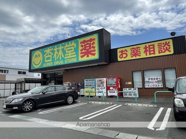ドラックストア　杏林堂ドラッグストア天王店（ドラッグストア）まで388m