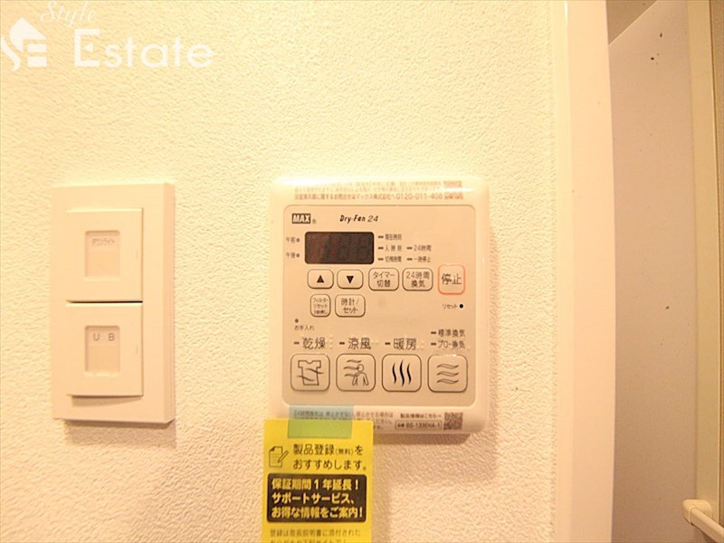 その他設備　浴室乾燥機