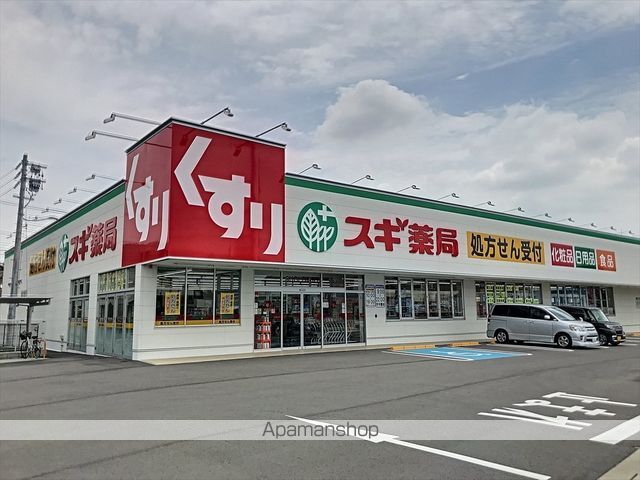 ドラックストア　スギ薬局共栄店（ドラッグストア）まで371m
