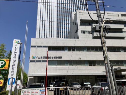 病院　イムス明理会仙台総合病院（病院）まで427m