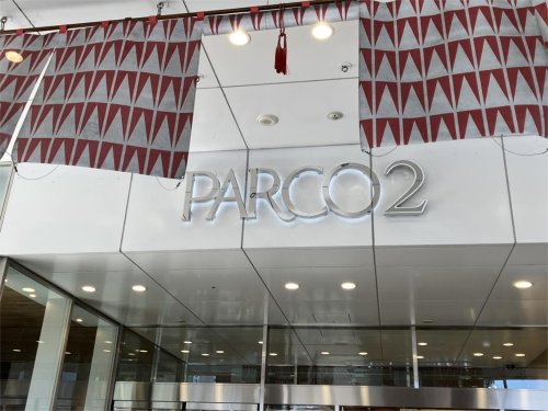 その他　仙台PARCO(パルコ)2（その他）まで679m
