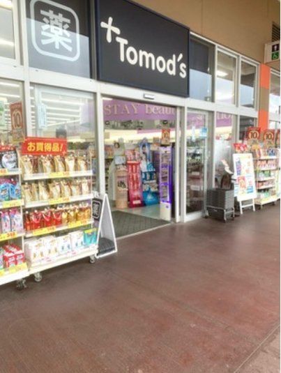 ドラックストア　トモズミスターマックス藤沢SC店（ドラッグストア）まで610m