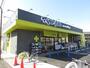 ドラックストア　マツモトキヨシドラッグストア府中新町店（ドラッグストア）まで168m