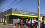 ドラックストア　ドラッグストアマツモトキヨシ 府中新町店（ドラッグストア）まで115m