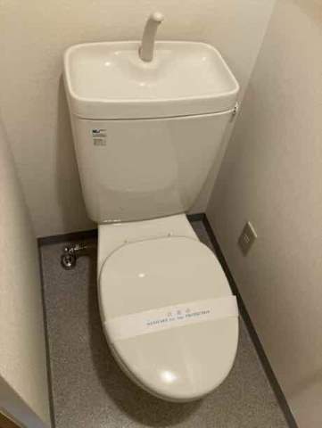 グランヴァン大井町IIのトイレ写真