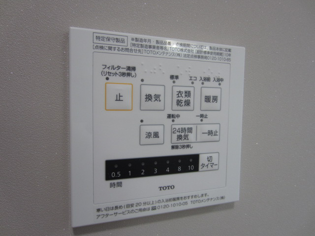 南海本線 和泉大宮駅 徒歩4分 3階建 築9年のその他写真