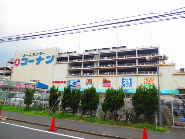 ショッピングセンター　ホームセンターコーナン（ショッピングセンター）まで340m