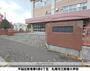 小学校　新陵小学校（小学校）まで358m