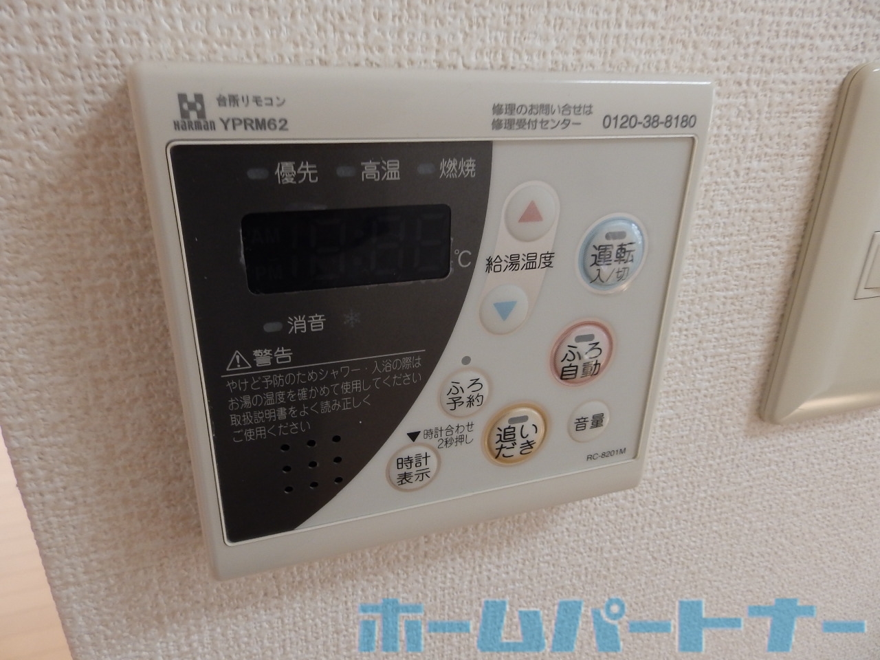 ニューセレクト阿波のその他写真