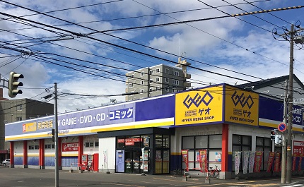 レンタルビデオ　ゲオ札幌南郷通店（レンタルビデオ）まで189m