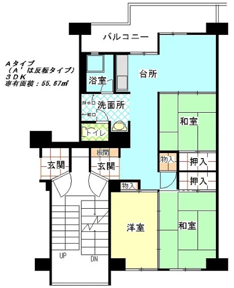 千里山田西団地の間取り