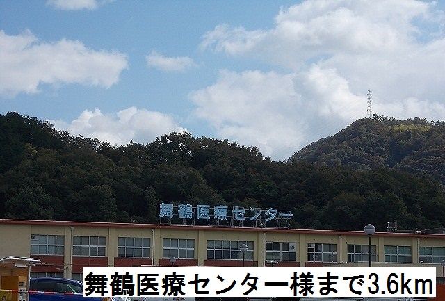 【舞鶴市田中町のアパートの病院】