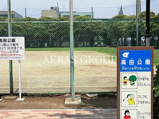 【コージーハウス228Gの公園】