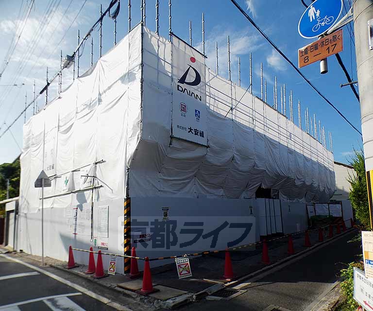 【京都市左京区岡崎西福ノ川町のマンションのその他】