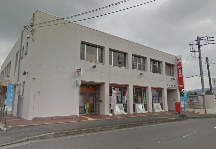 郵便局　南足柄郵便局（郵便局）まで591m