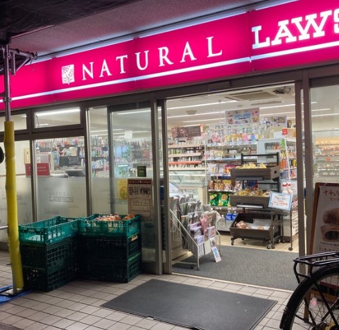 コンビニ　ナチュラルローソン目黒祐天寺前店（コンビニ）まで266m