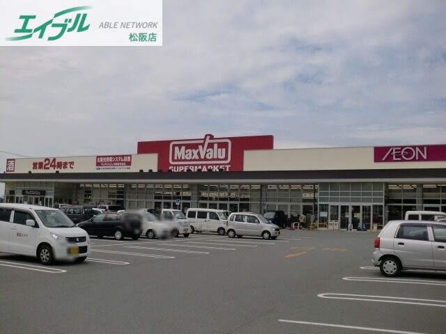 スーパー　マックスバリュ金剛坂店（スーパー）まで3389m