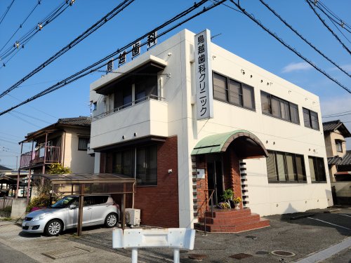 病院　鳥越歯科クリニック（病院）まで265m