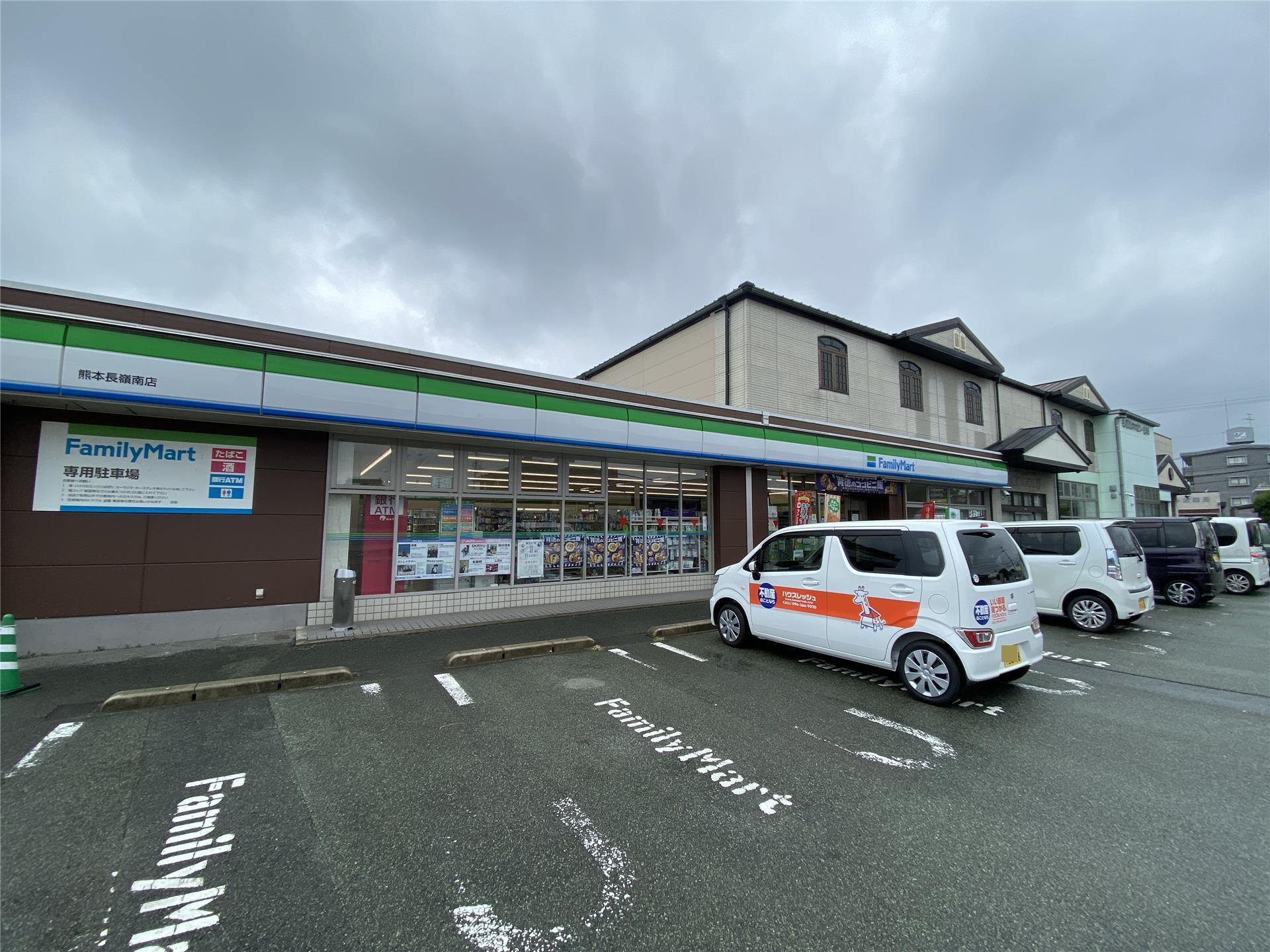 コンビニ　ファミリーマート熊本長嶺南店（コンビニ）まで538m