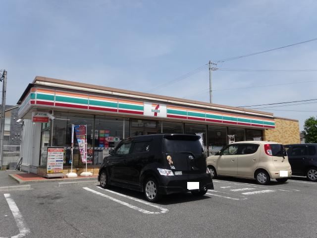 コンビニ　セブンイレブン（コンビニ）まで280m