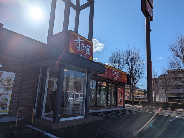 飲食店　すき家つくば天久保店（飲食店）まで1115m