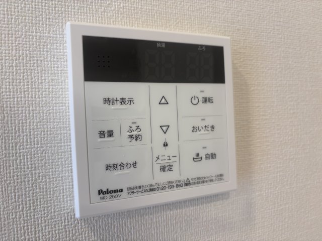 その他設備　温度調節．おいだきもできるので大変便利です。