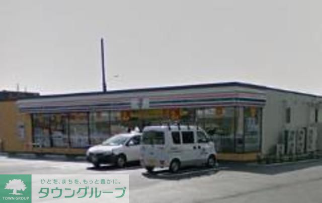 飲食店　セブンイレブン相模原西橋本３丁目店（飲食店）まで1040m
