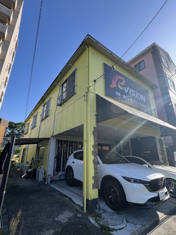 建物外観　ポップな外観！