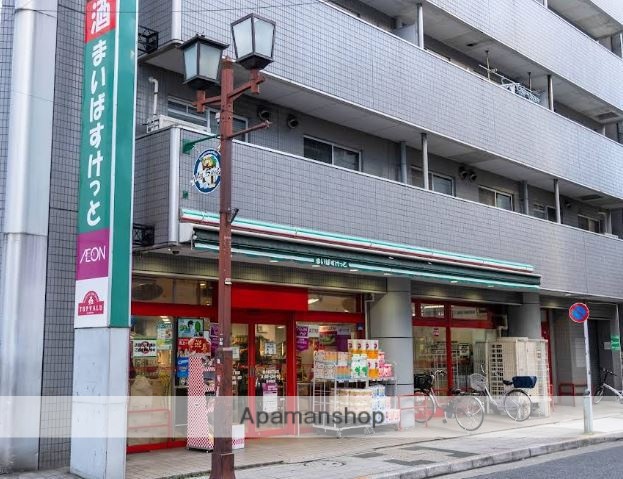 スーパー　まいばすけっと 南小岩８丁目（スーパー）まで871m