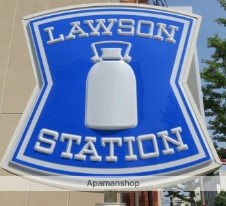 コンビニ　ローソン米子両三柳中央店（コンビニ）まで325m