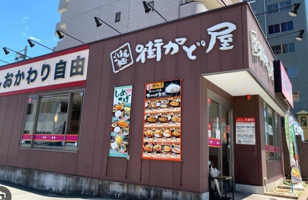飲食店　街かど屋平安通店（飲食店）まで500m