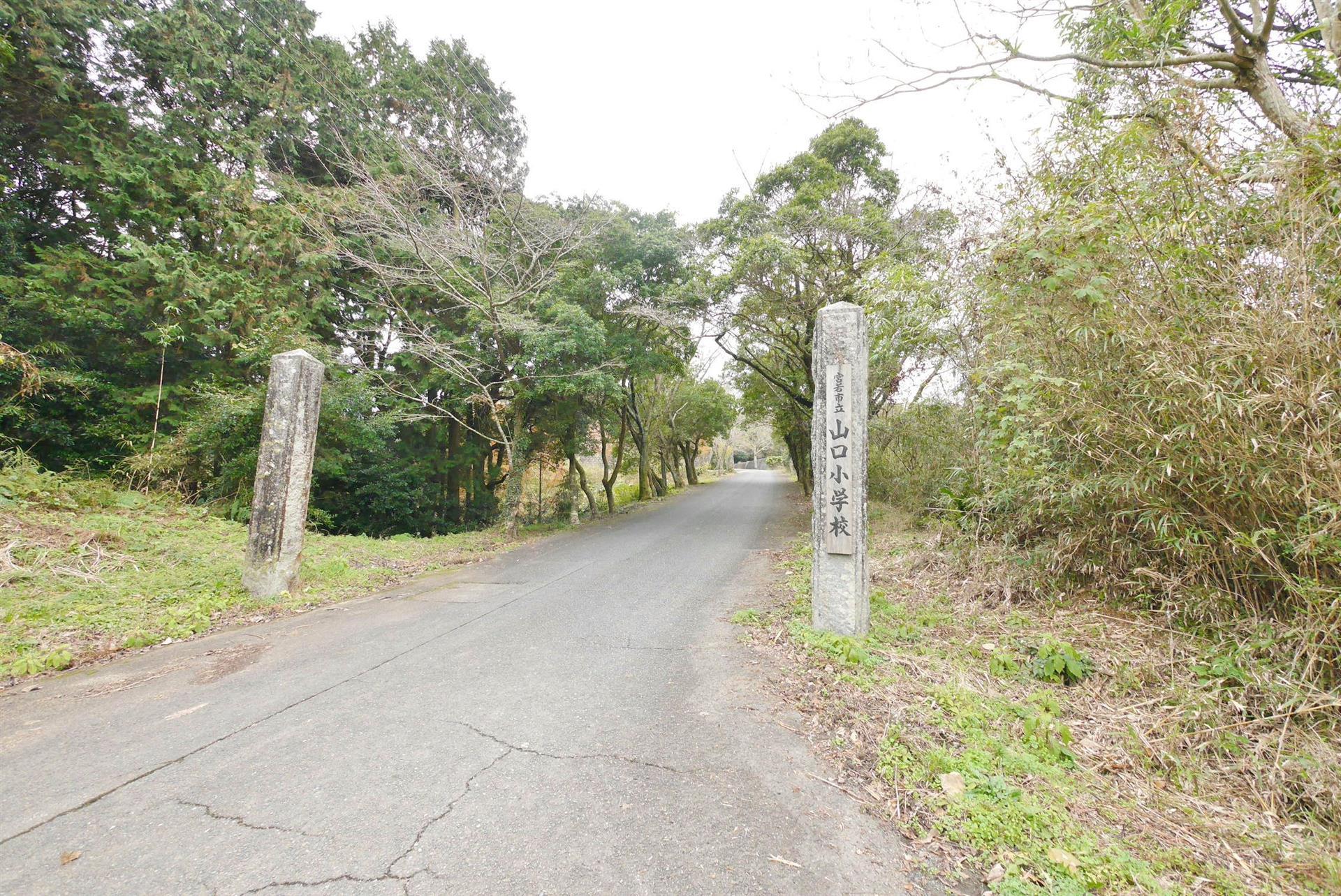 小学校　山口小学校（小学校）まで3400m