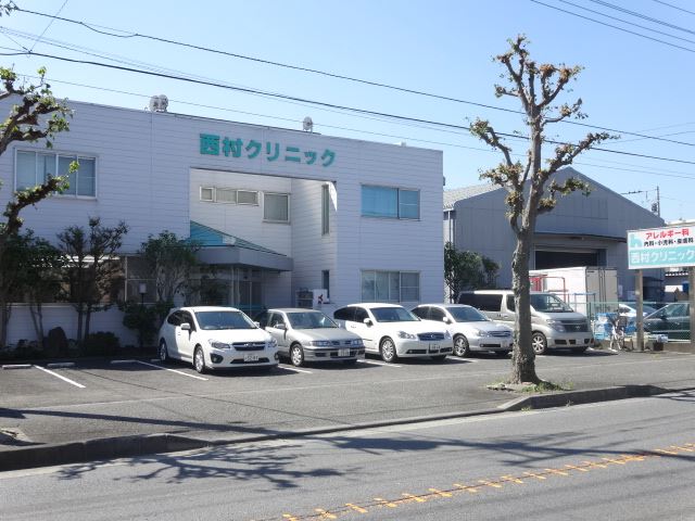 病院　西村クリニック（病院）まで290m