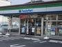 コンビニ　ファミリーマート 岡崎緑丘店（コンビニ）まで54m