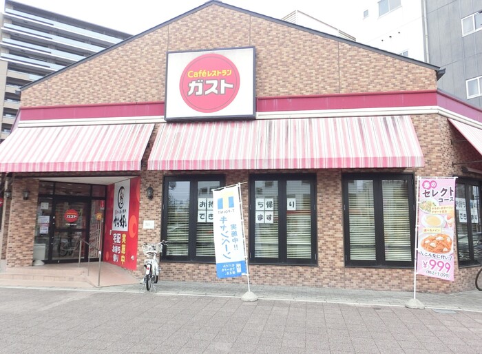 飲食店　ガスト高崎駅西口店（から好し取扱店）（飲食店）まで373m