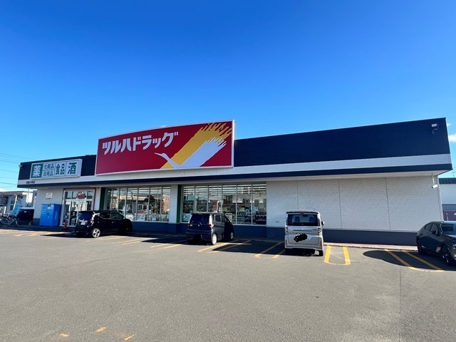 ドラックストア　ツルハドラッグ恵庭大町店（ドラッグストア）まで287m