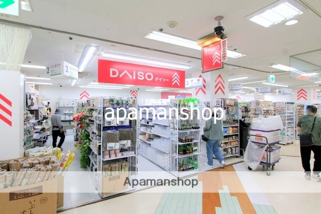 その他　ダイソー（その他）まで220m